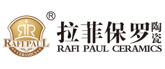 拉菲保罗陶瓷