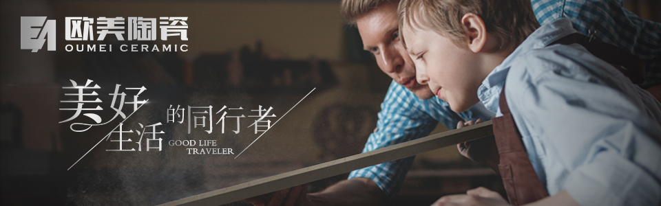 欧美陶瓷形象图