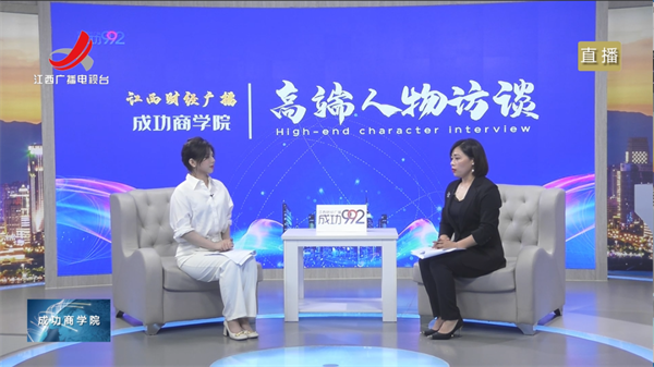 专访│鸿运吉达杨秀蓉：16年深耕卫浴行业 新时代的杨门女将