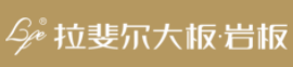 拉斐尔大板岩板