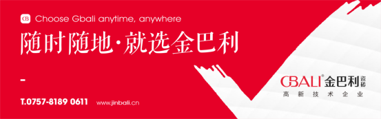 金巴利瓷砖形象图